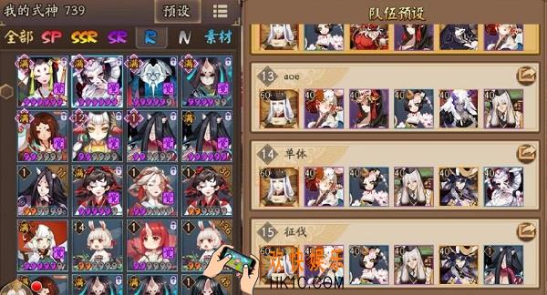 阴阳师大岳丸超鬼王征伐第四日用什么阵容_大岳丸超鬼王6月29日阵容推荐
