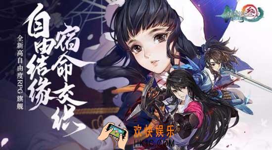 剑网3指尖江湖祁进竞技场怎么玩_祁进竞技场打法攻略