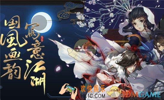 剑网3指尖江湖少林派能吃什么食物_少林弟子烹饪食谱一览
