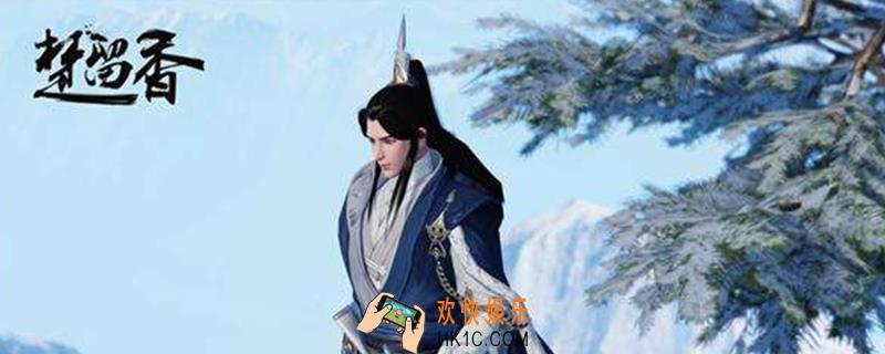 楚留香多情怎么刷_多情获取方法介绍