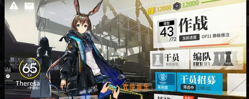 明日方舟ls