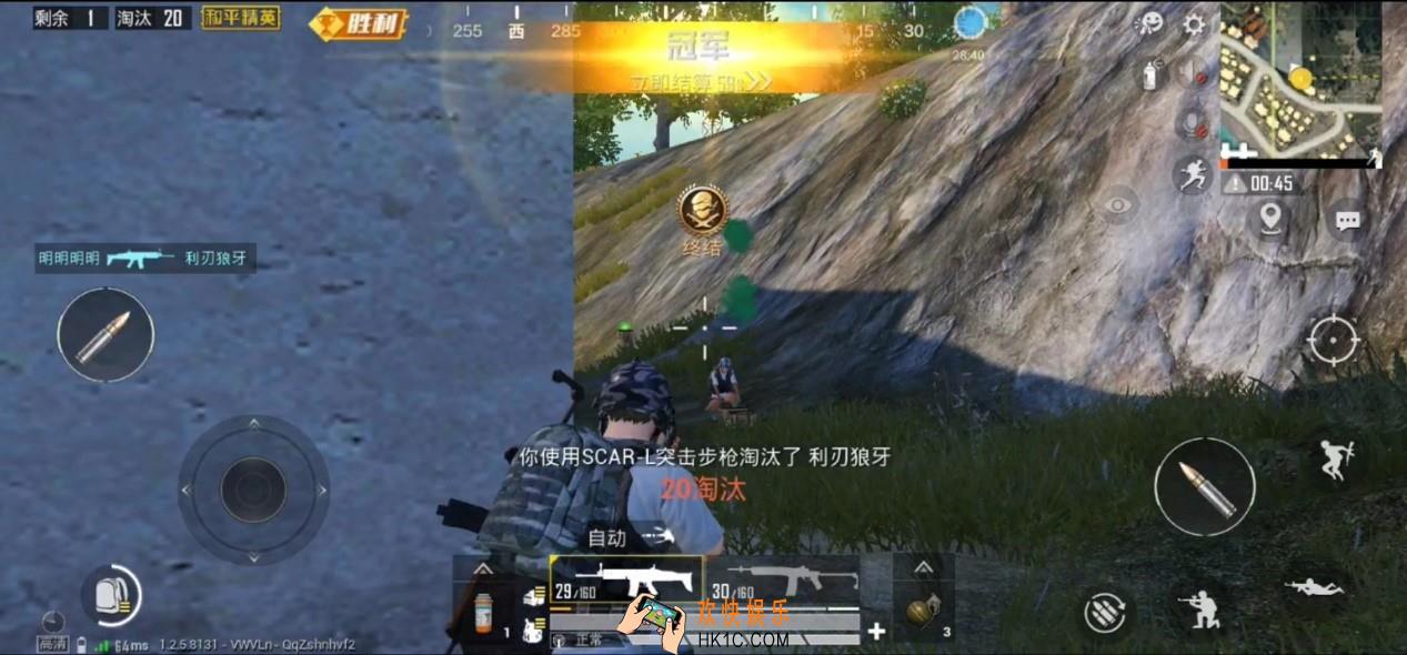 和平精英延迟结算表演改动了些什么_延迟结算表演改动详解