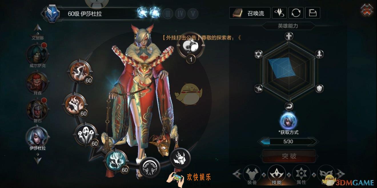 拉结尔召唤流傀儡师天赋怎么加点_傀儡师装备技能攻略