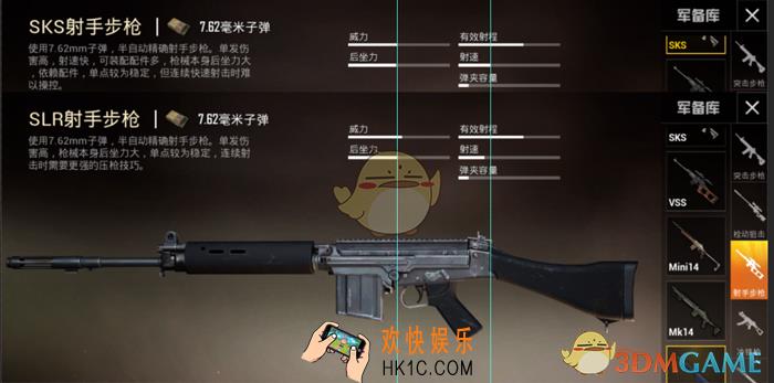 和平精英762连狙哪把好_762连狙推荐