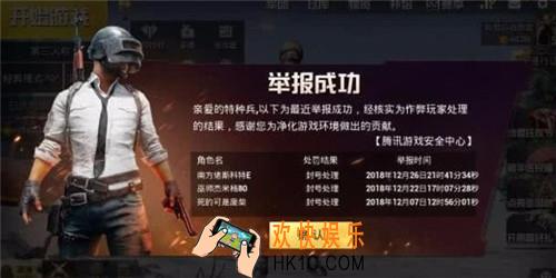 和平精英精英巡查团怎么进入_精英巡查团资格获取