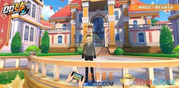 QQ飞车手游组装车是什么_组装车玩法介绍