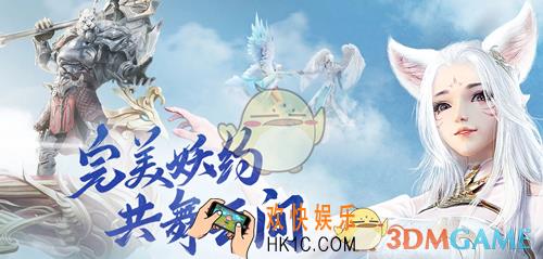 完美世界手游暑期活动有哪些_暑期活动大全