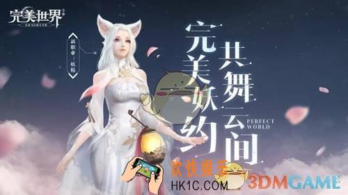 完美世界手游西瓜大作战活动有什么内容_西瓜大作战活动介绍