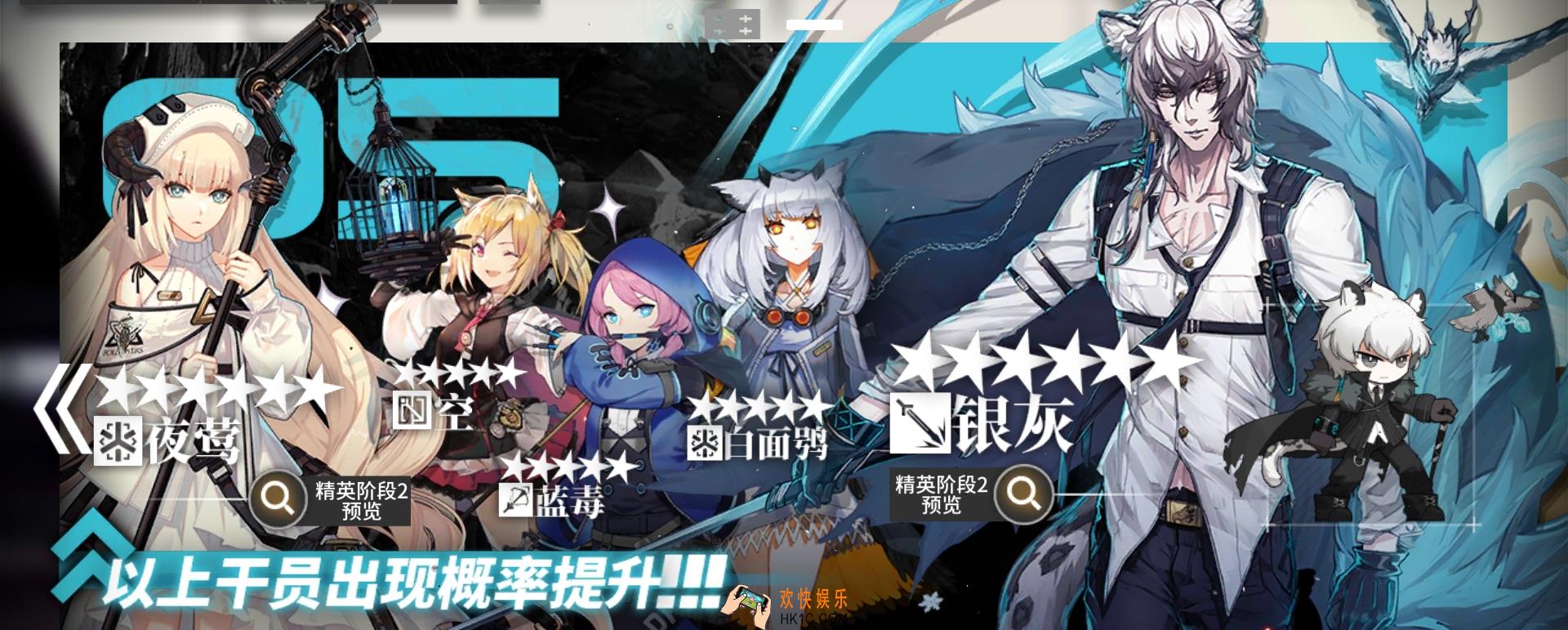明日方舟6月27日新池子值不值得抽 哪些角色值得抽_6月27日常驻标准寻访简评