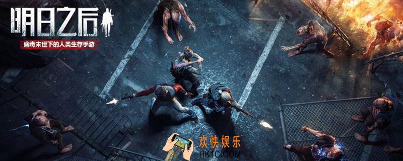 明日之后蓝色强袭铠怎么得_蓝色强袭铠获得方法介绍
