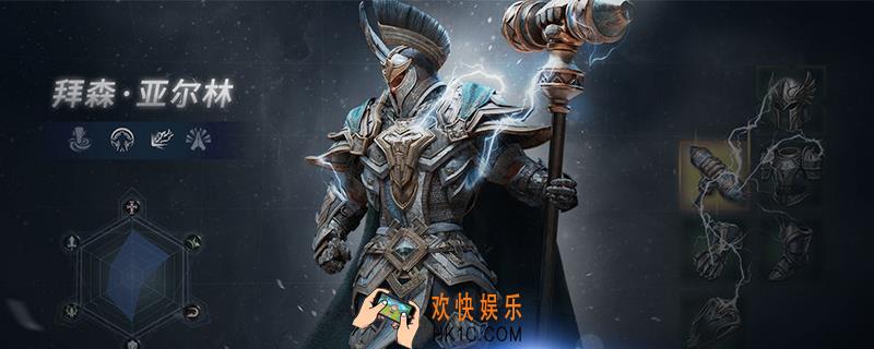 拉结尔怎么升级快__快速升级方法介绍