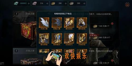 拉结尔时装不充钱能得吗_拉结尔时装获取方式