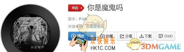抖音你是魔鬼吗我都不想说话是什么歌_你是魔鬼吗歌曲介绍