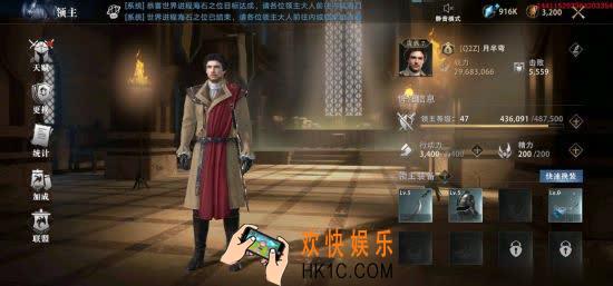 权力的游戏凛冬将至领主系怎么玩_领主系统详细攻略