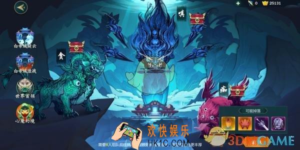 剑网3指尖江湖心魔副本怎么通关_心魔副本通关攻略
