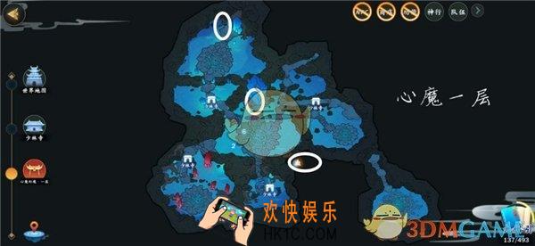 剑网3指尖江湖心魔宝箱在哪里_心魔宝箱刷新位置一览