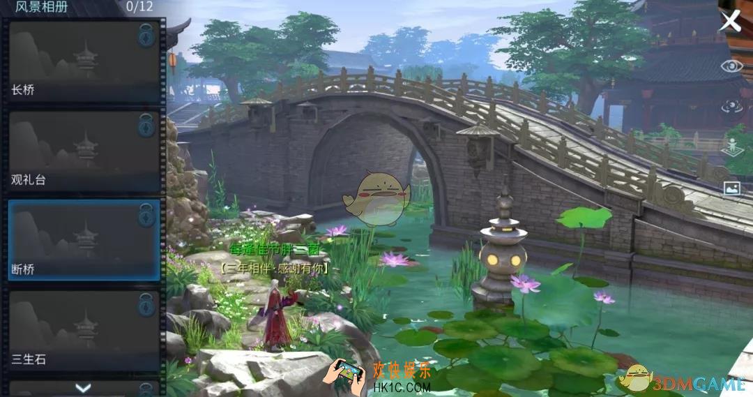 倩女幽魂手游2.0全新拍照系统怎么样_视线跟随功能风景相册上线