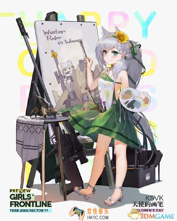 少女前线KSVK童物园皮肤怎么样_KSVK天使的画笔立绘欣赏