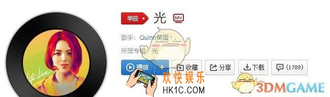 抖音光忽闪忽闪照亮在彼岸那仙境是什么歌_光歌曲介绍