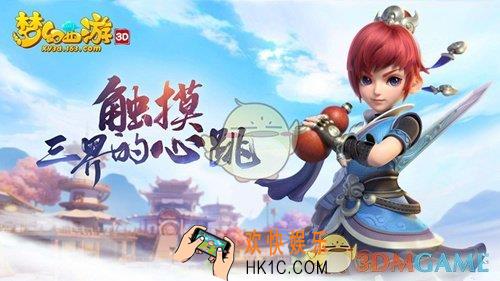 梦幻西游手游凤凰眷顾成就怎么获得_凤凰眷顾成就获取方式介绍