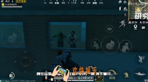 和平精英僵尸模式学校无敌点位置在哪_僵尸模式学校无敌点位置介绍