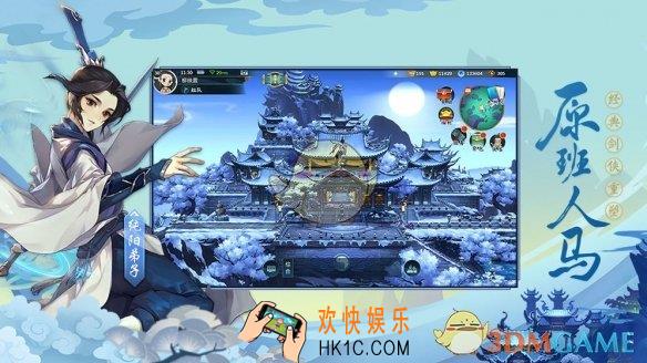 剑网3指尖江湖李复怎么玩_李复玩法攻略汇总