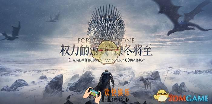 权力的游戏凛冬将至兵种克制介绍_步兵科技一览