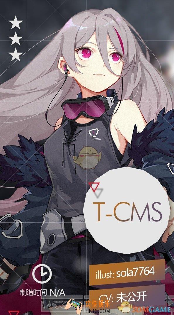 少女前线7月签到枪T
