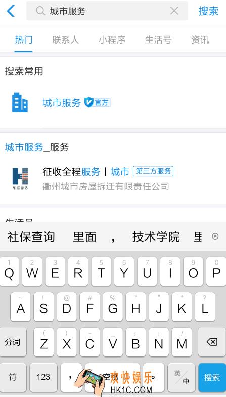 支付宝电子社保卡怎么使用_使用方法介绍