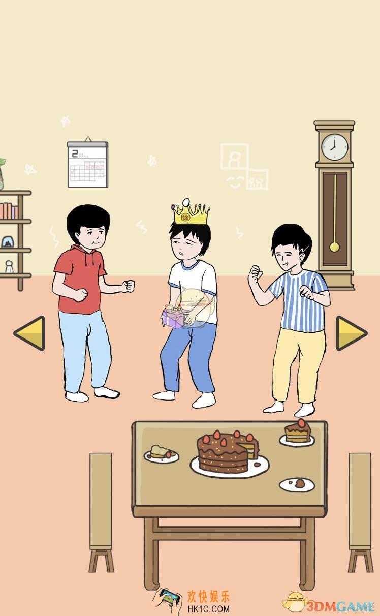 中国式熊孩子第8关怎么过_第8关通关攻略