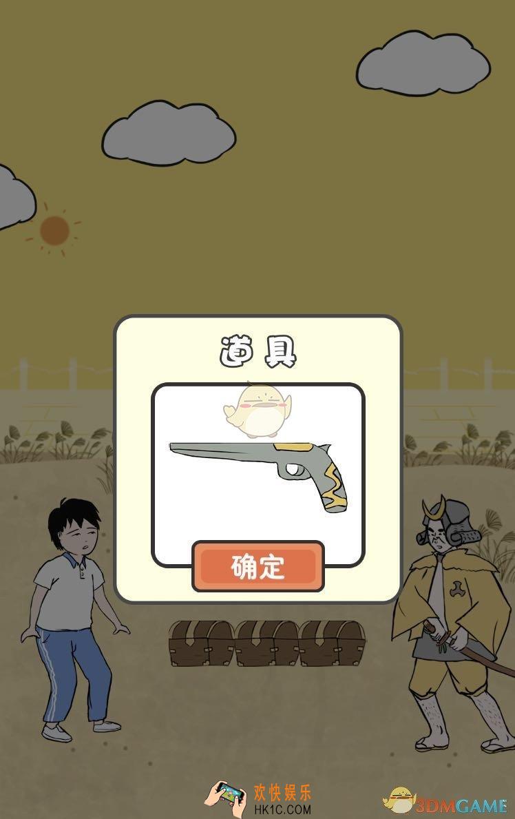中国式熊孩子第4关怎么过_第4关通关攻略