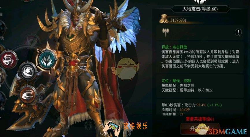 蛮子选什么套装好_蛮子流派推荐