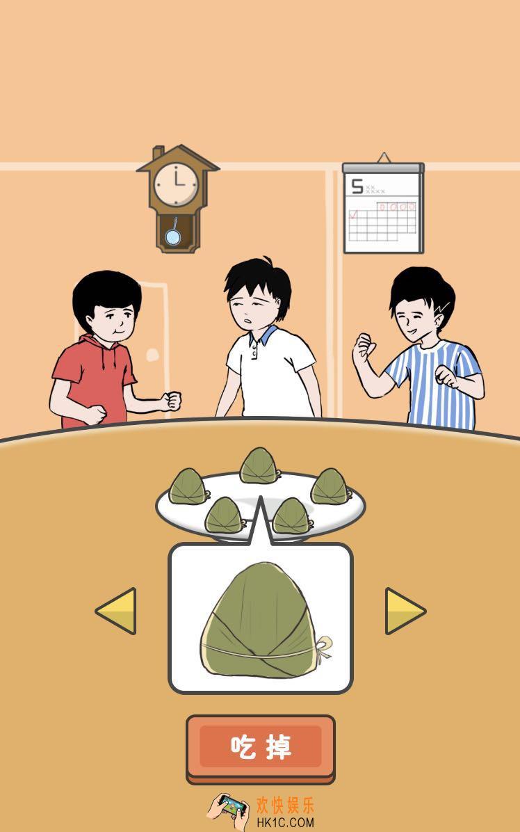 中国式熊孩子第3关怎么过_第3关通关攻略