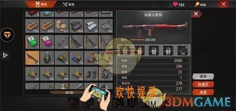 文明重启猛兽火箭筒怎么做_猛兽火箭筒制作方法介绍