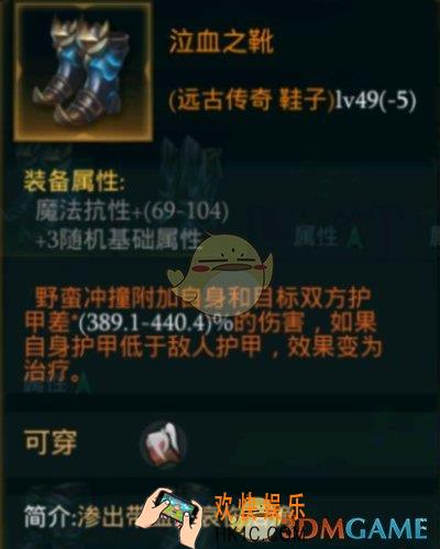 蛮子选什么流派_蛮子流派推荐