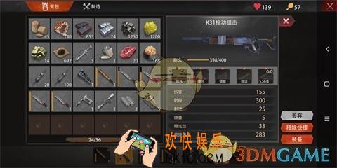 文明重启K31栓动狙击枪怎么做_K31栓动狙击枪制作方法介绍