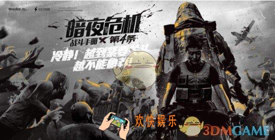 和平精英雨林探路者怎么得_永久雨林探路者套装获取详解