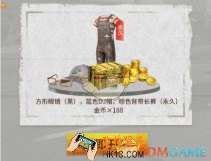 和平精英暗夜激战签到礼包怎么获得_暗夜激战签到礼包获得方法介绍