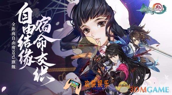 剑网3指尖江湖天策江湖秘有什么_天策江湖秘大全