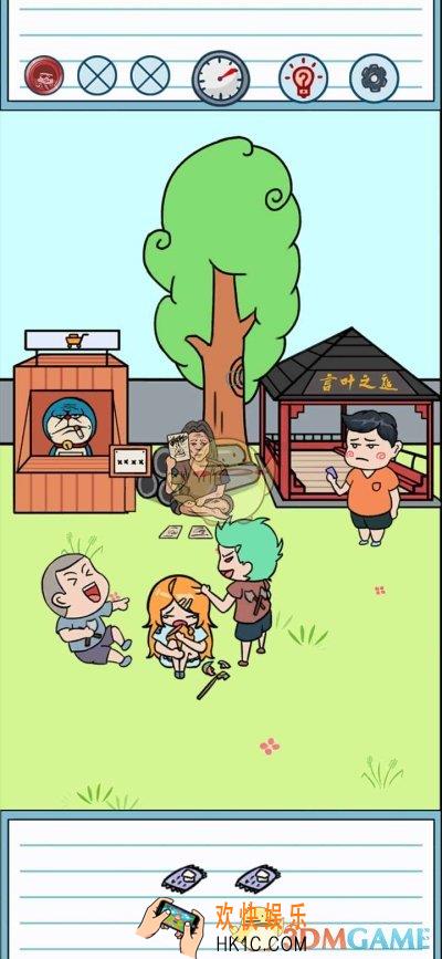 暑假是不可能写作业的第十六关怎么过_暑假是不可能写作业的关卡攻略