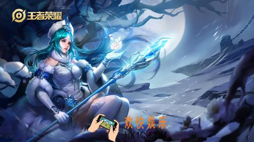 王者荣耀S16王昭君怎么出装_S16赛季王昭君装备选择推荐