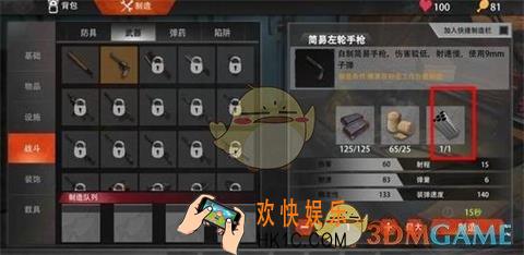 文明重启金属管怎么得_金属管获得方法介绍