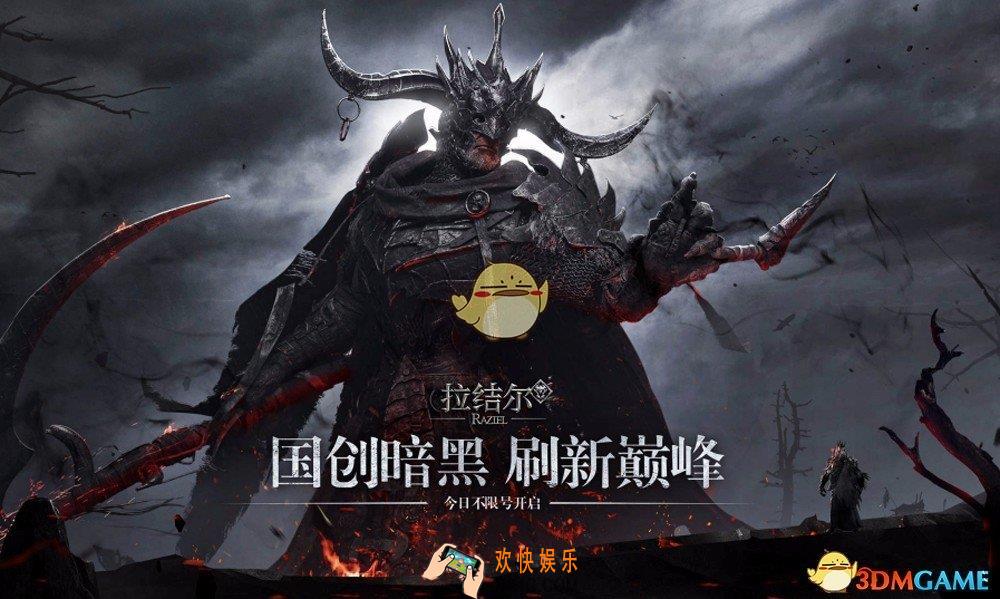 拉结尔传奇任务放弃了怎么办_传奇任务接取攻略