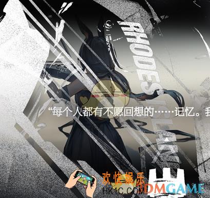 明日方舟卫星干员有哪些_壁纸及语音未实装干员一览