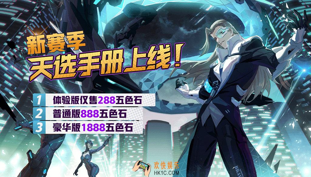 非人学园6.26周年庆消费得好礼_活动时间及玩法奖励介绍