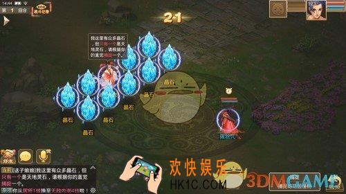 问道手游天地灵石怎么获得_天地灵石获得方法介绍