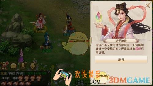 问道手游养育系统怎么玩_养育系统玩法攻略