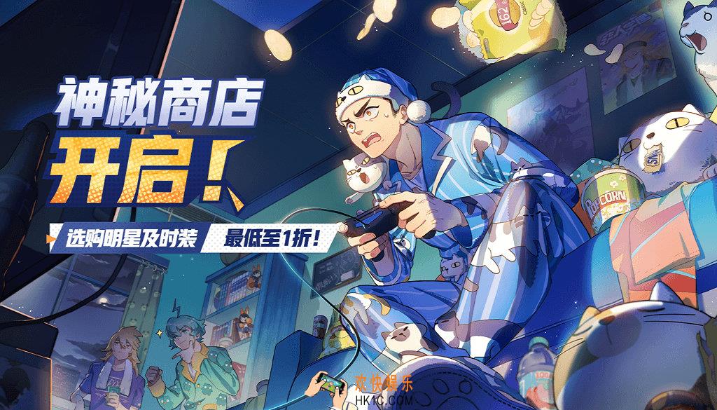 非人学园6月26日商城更新