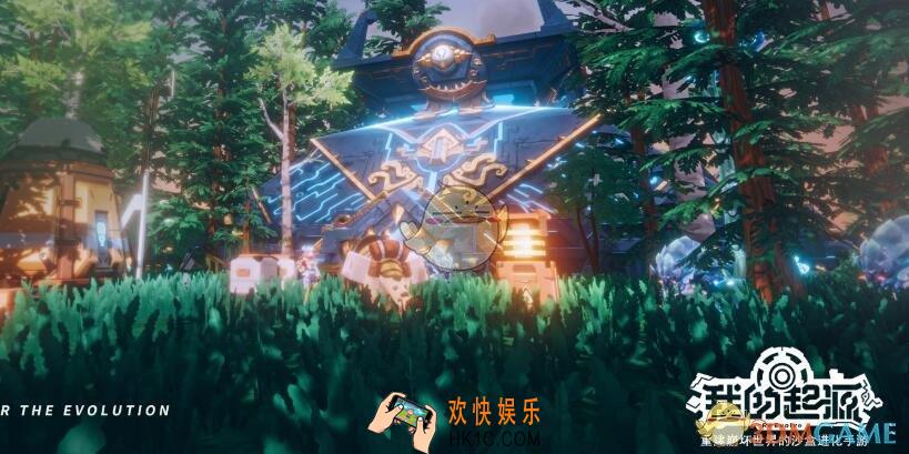 我的起源家园怎么建造 家园建造系统玩法介绍