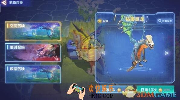 我的起源宠物怎么得 宠物获得方法攻略